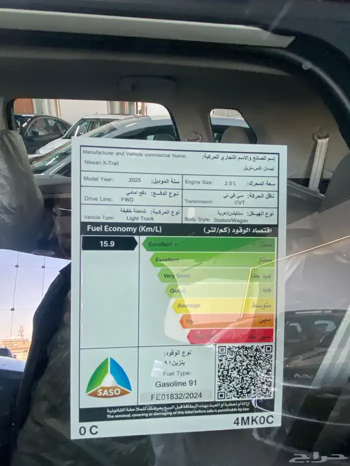 متوفر نيسان اكستريل ستاندر بدون دبل موديل2025 بافضل سعر 3