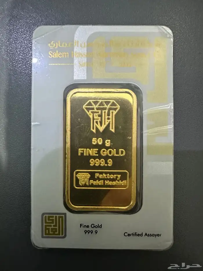 ذهب 50 جرام عيار 24 جديدة 0