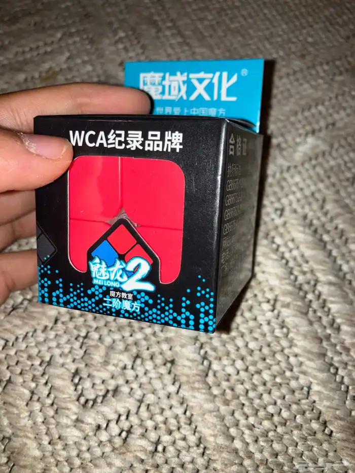 مكعبات روبيك كيوب على السوم جميعها 0