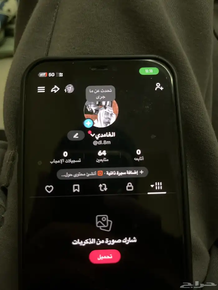 حسابات تيك يوزر شبه رباعي 1