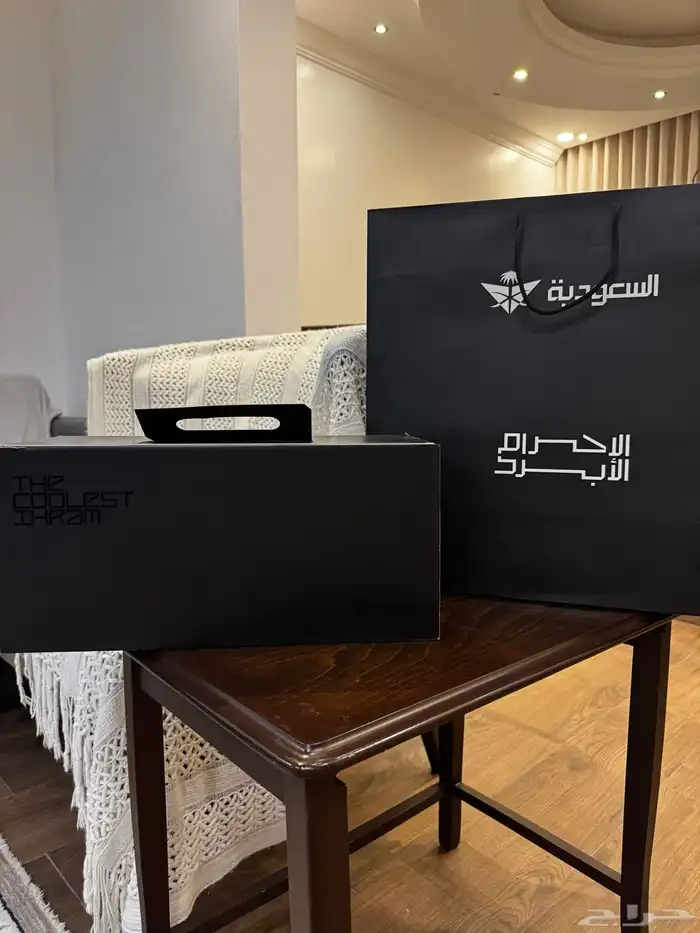 احرام الخطوط السعودية بخاصية التبريد 0