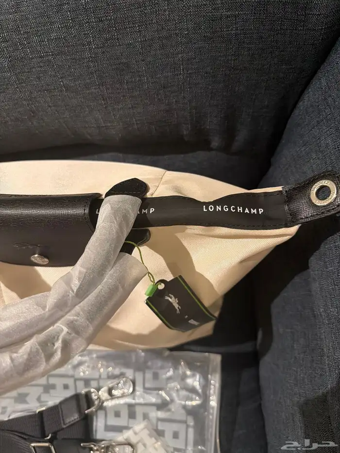 شناط لونق شامب 2