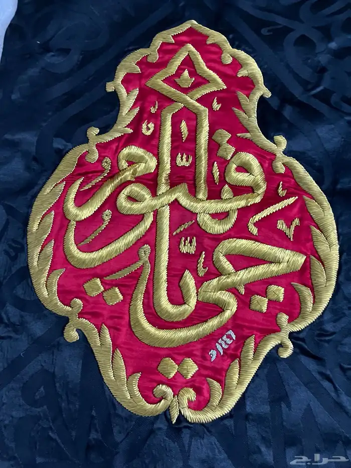 نموذج قنديل عل الطراز العثماني 1