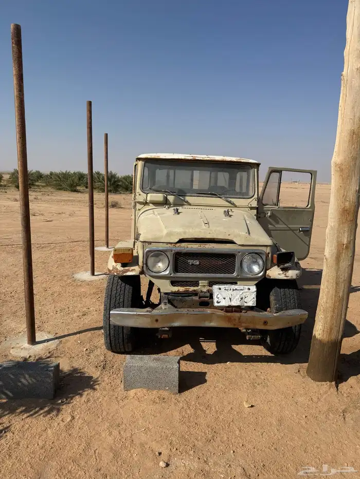 جيب شاص قديم كلاسك 7