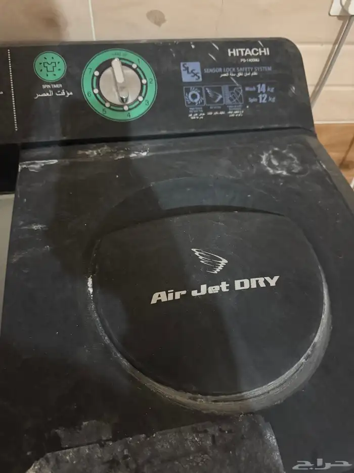 غساله هيتاشي للبيع 0