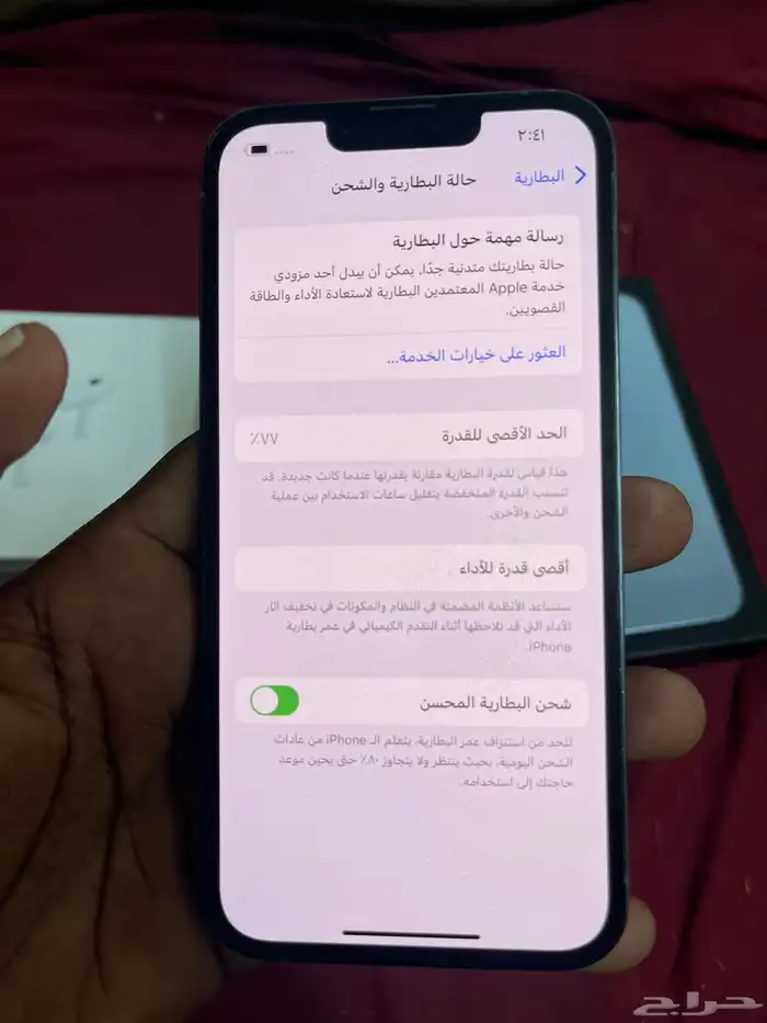 ايفون 13 برو 3