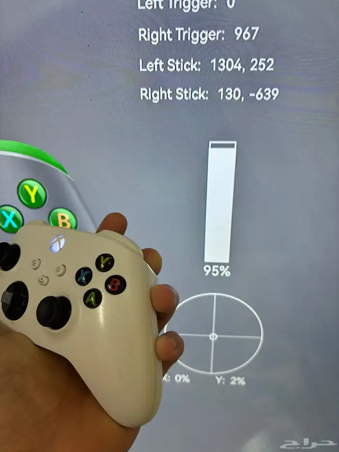 يد اكس بوكس 4