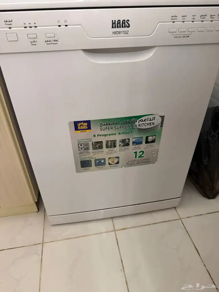 فرن غاز مقاس 70 و غساله صحون هاس وعيون قز غاز ايطالي 1