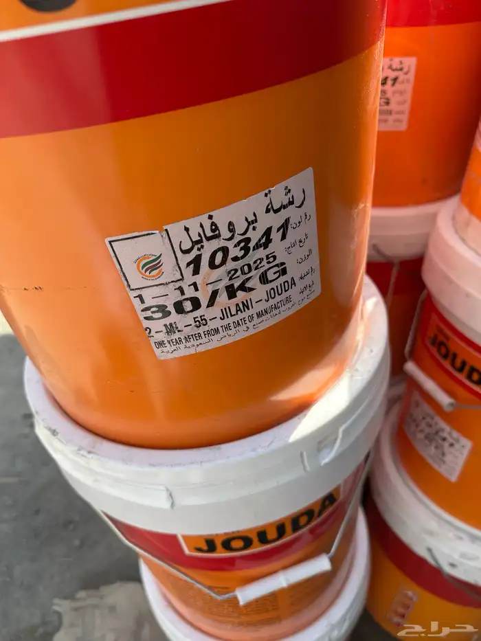 براميل بويه فاضيه 0