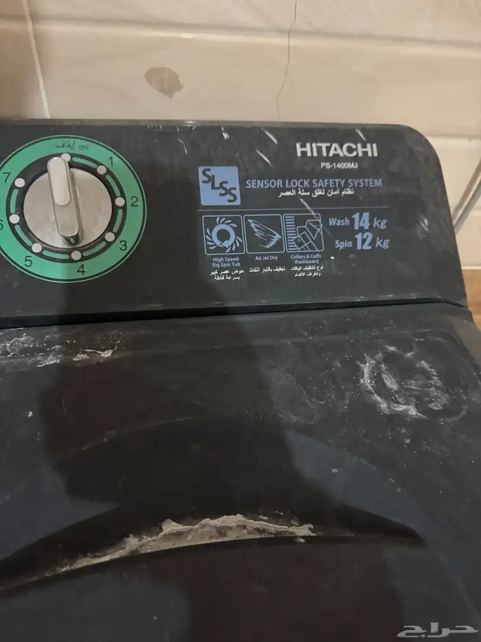 غساله هيتاشي للبيع 2