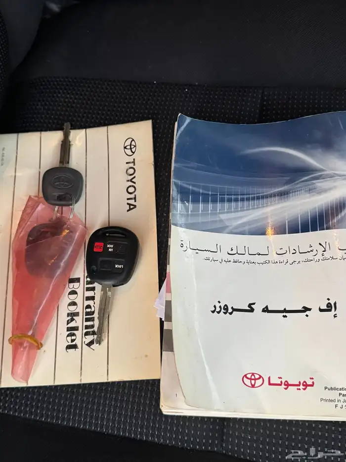 أفجي 2014 فل كامل 2 22