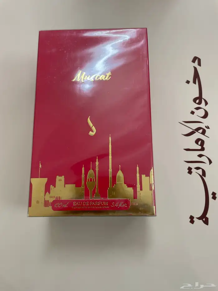 عطور دخون الاماراتيه الأصلية بسعر مغري 10