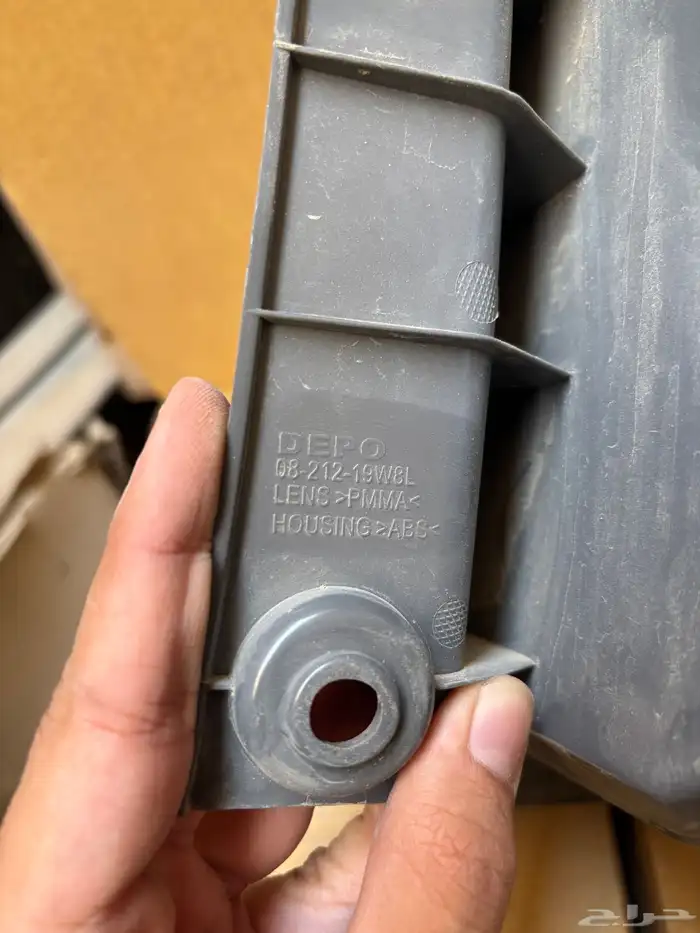 قطع فورشنر من 2012 إلى 2015 8