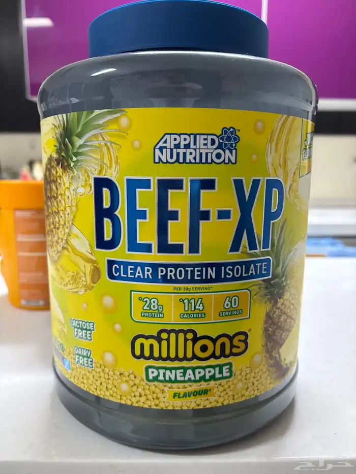 بيف بروتين اناناس - beef protein pineapple 0