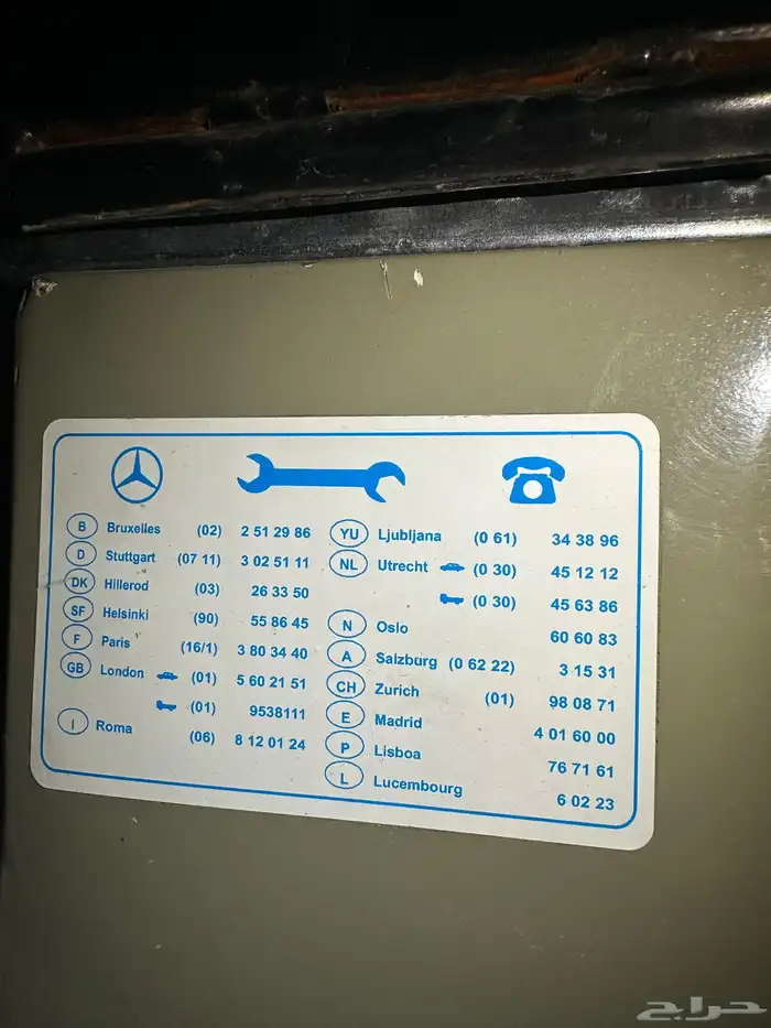 وايت عايدي بوز اساس للبيع 5