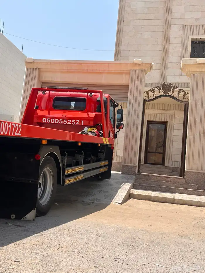 سطحه الدمام 1