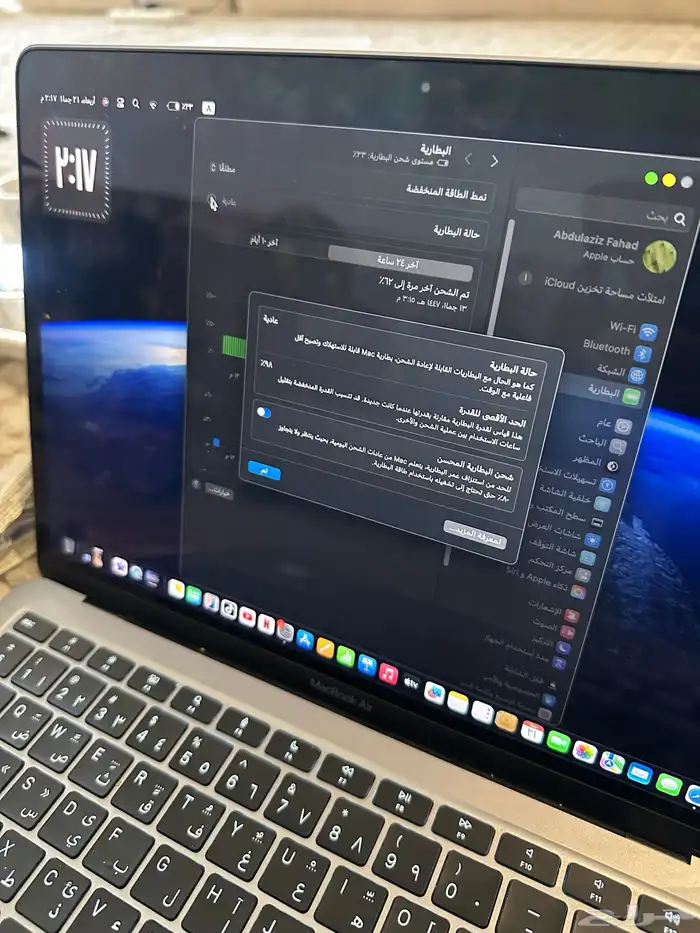 ابل ماك بوك اير m1 4