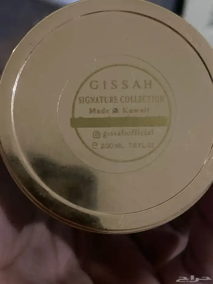 عطر imperial valley 1