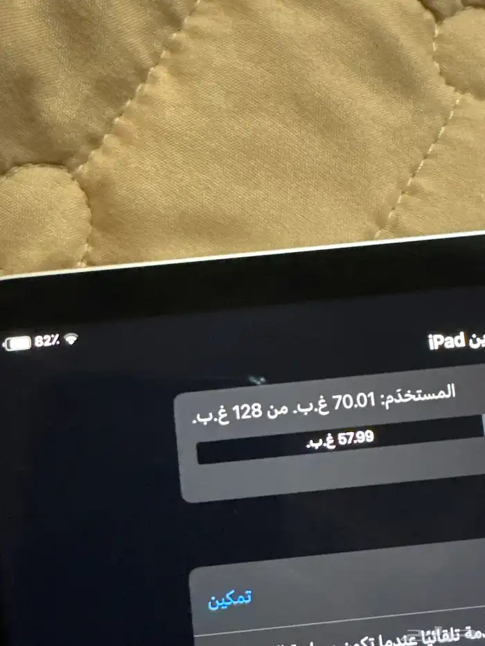 ايباد برو 2020 4