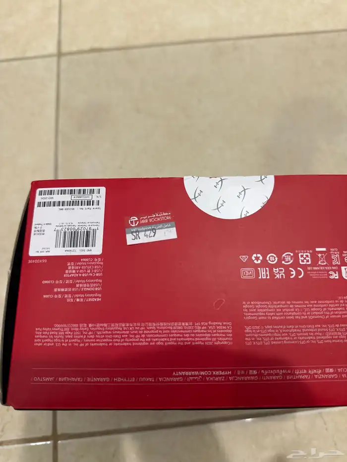 سمعات هايبراكس 3