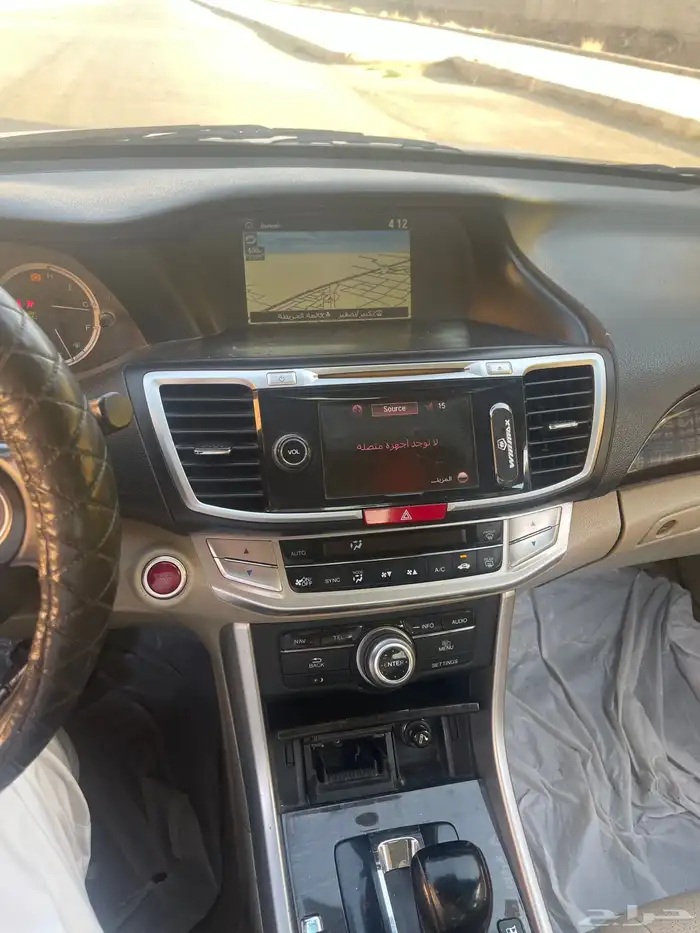 هواند اكورد نظيف فل كامل 0