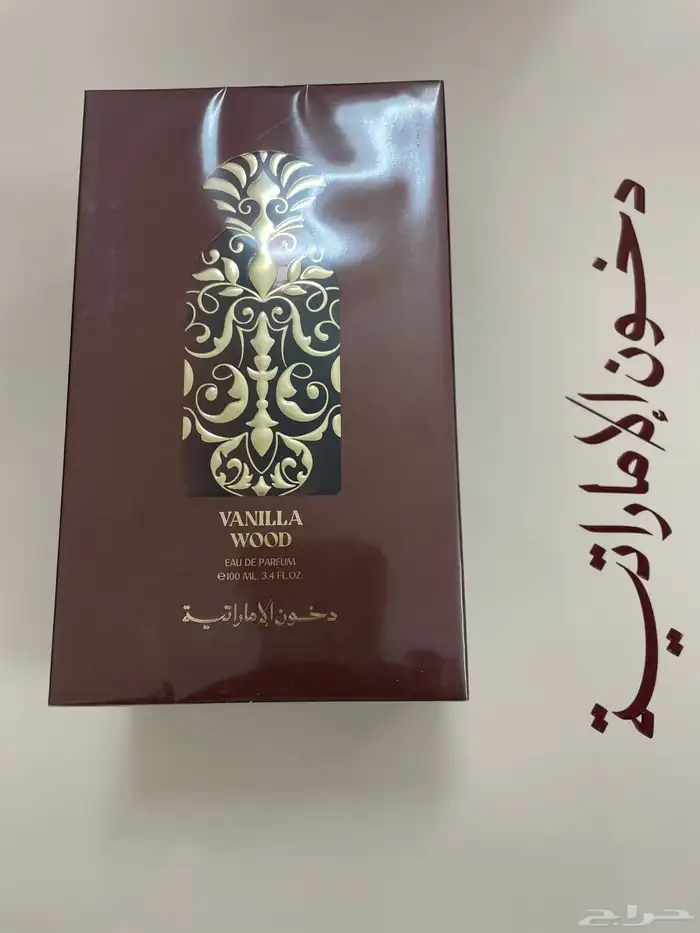عطور دخون الاماراتيه الأصلية بسعر مغري 11