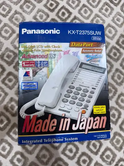 تليفون ياباني قديم جدا index
