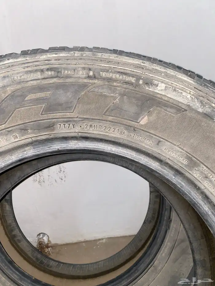 اعرض كفرات دنلوب مقاس 17 5