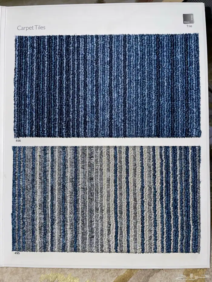 فرش موكيت مكاتب بلاط مكتبي مربعات 8