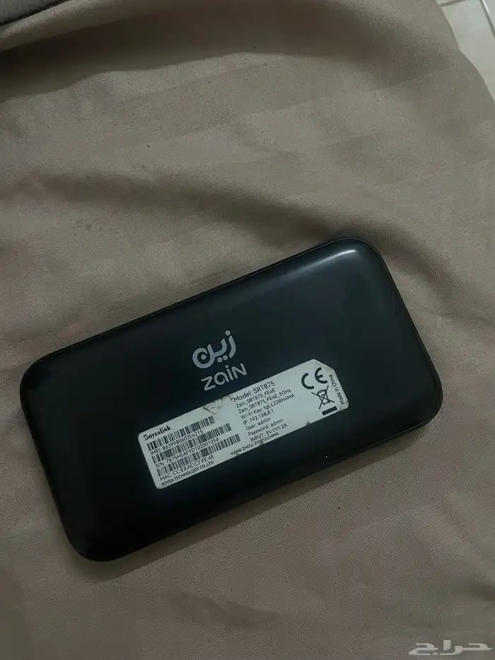 واي فاي زين جديد 1