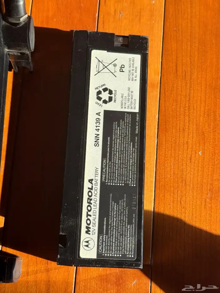 تلفون متنقل موتورولا Motorola mobile 2