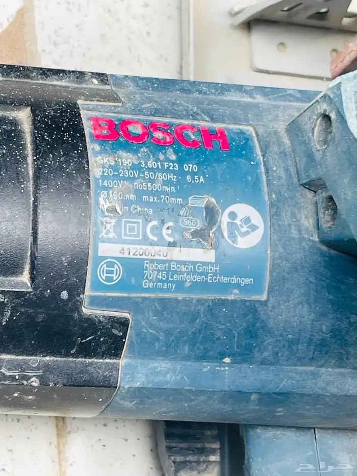 منشار بوش دائري 3