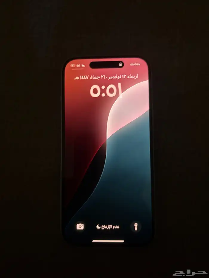 آيفون 15 عادي ازرق 1