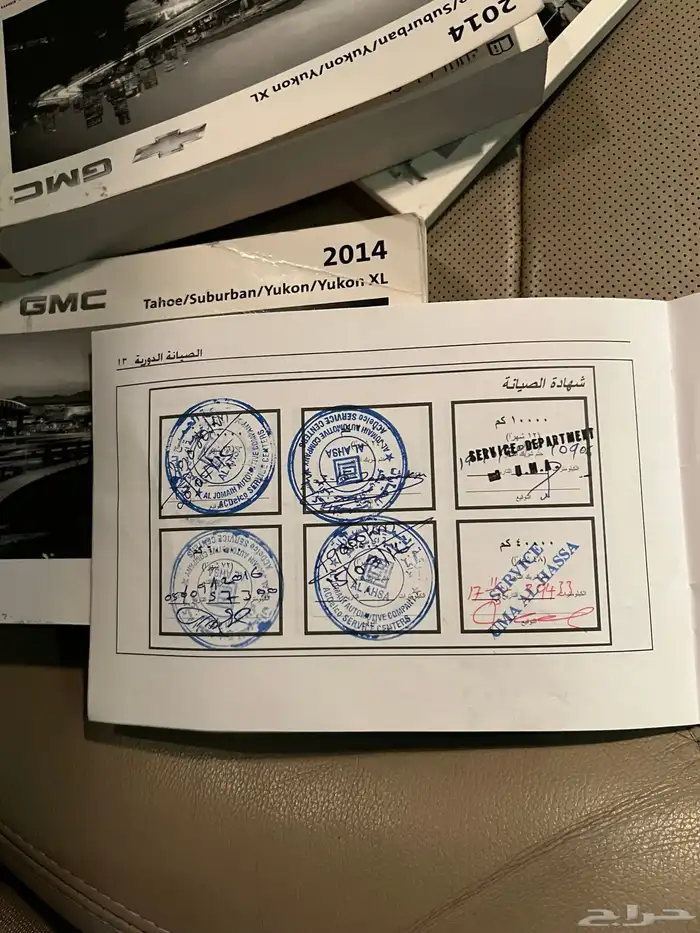 سوبربان LTZ 2014 فل كامل شبه مخرن 14