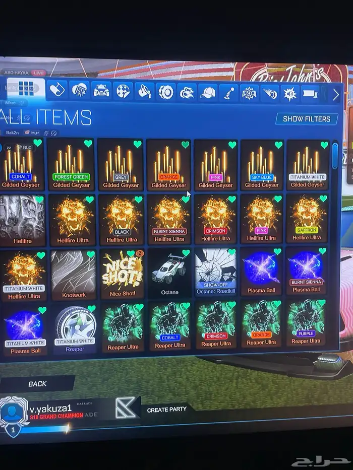 حساب روكيت ليق فيه اغراض ب 200 1