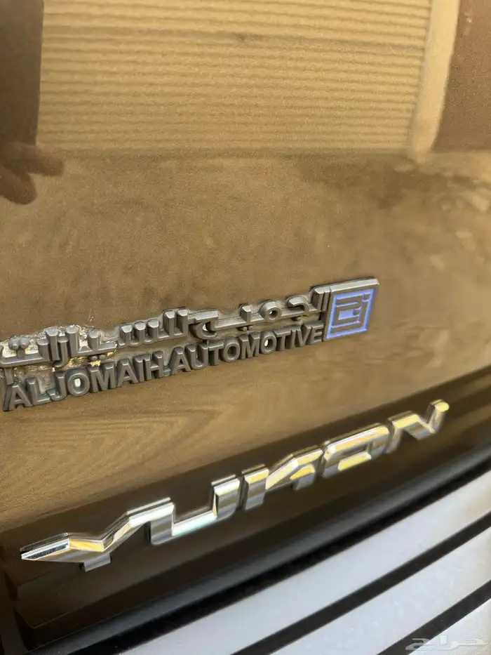 يوكن SLE مطور 7