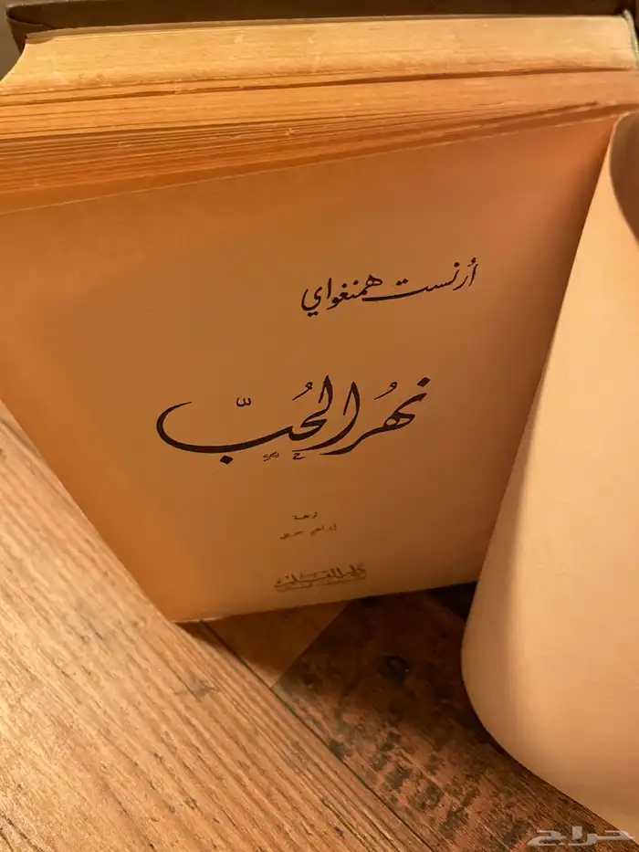 روايات كتب رواية عالمية 0