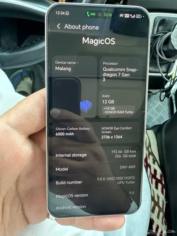 هونر 400 للبيع 4