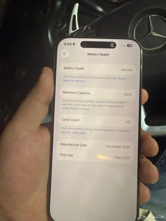ايفون 16 برو ماكس كالجديد 0