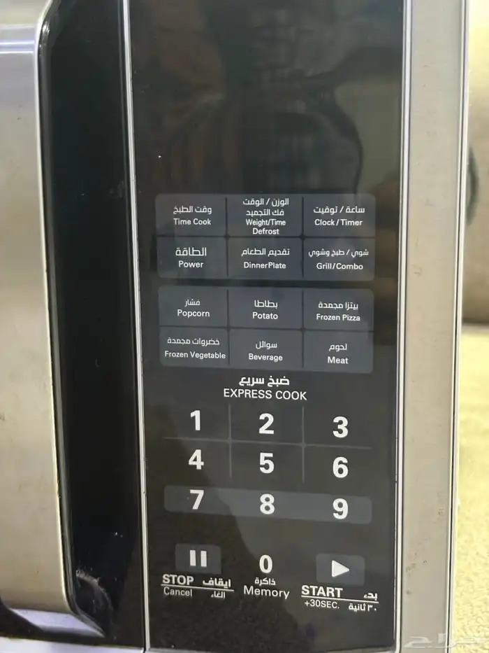 ميكرويف وايت وستنجهاوس مستخدم استخدام نضيف 2