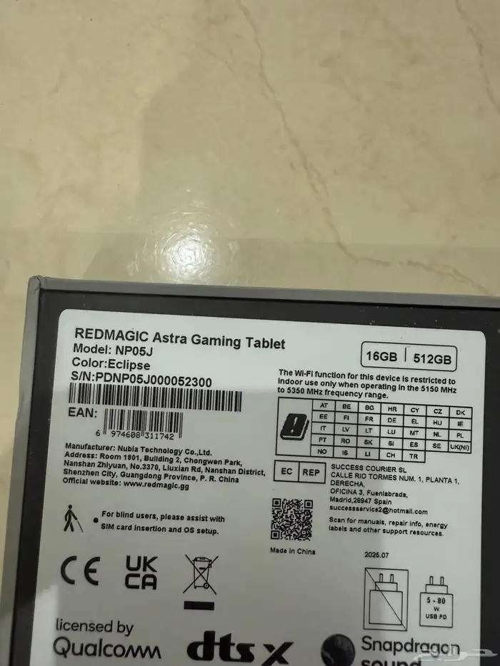 ريد مجك استرا 3