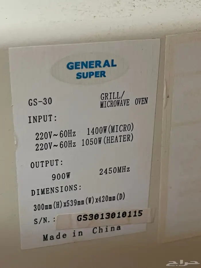 تم تنزيل السعر لسرعة البيع أجهزه كهربائيه بحاله ممتازه 19