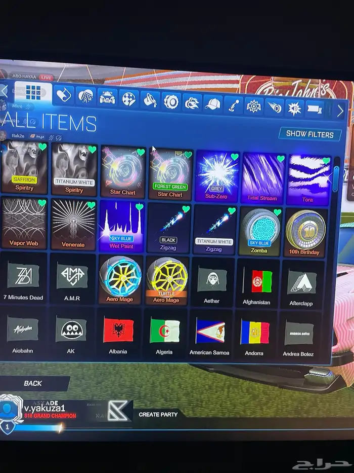 حساب روكيت ليق فيه اغراض ب 200 3