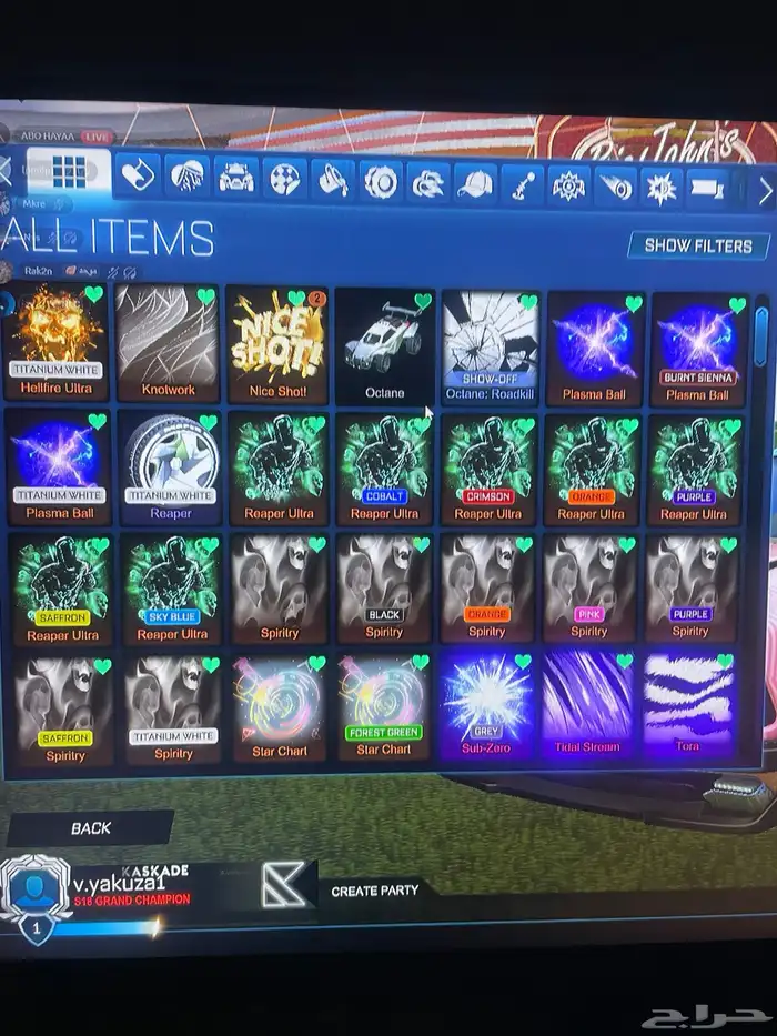 حساب روكيت ليق فيه اغراض ب 200 2