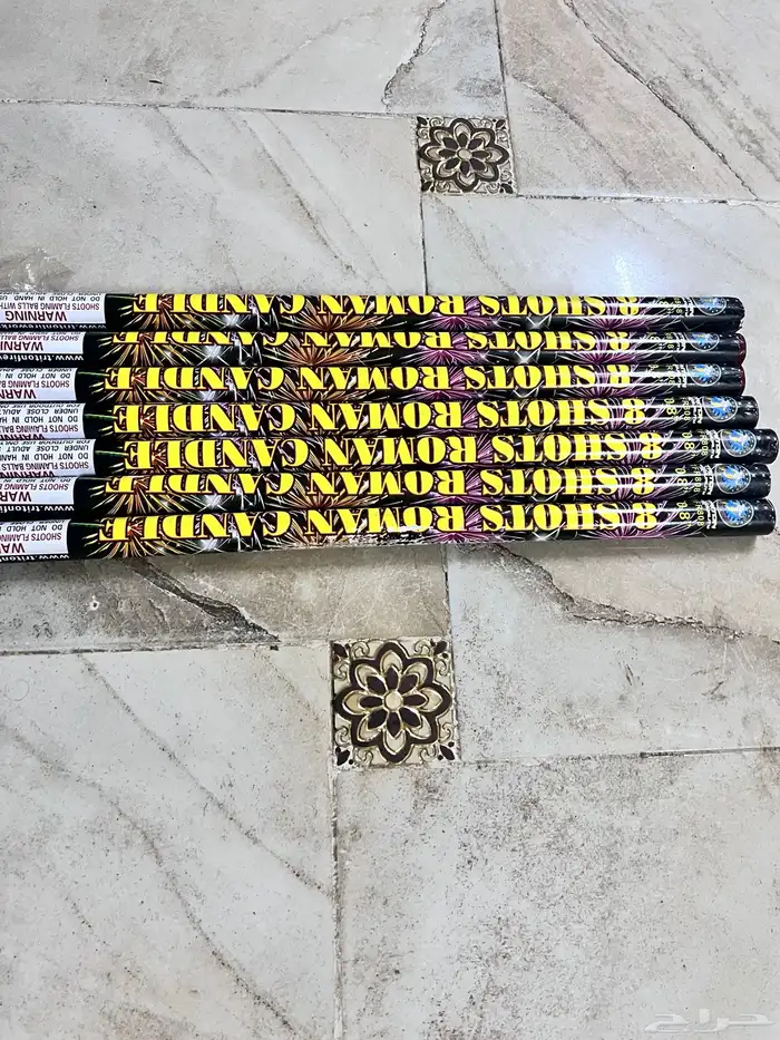 طراطيع للمناسبات 0