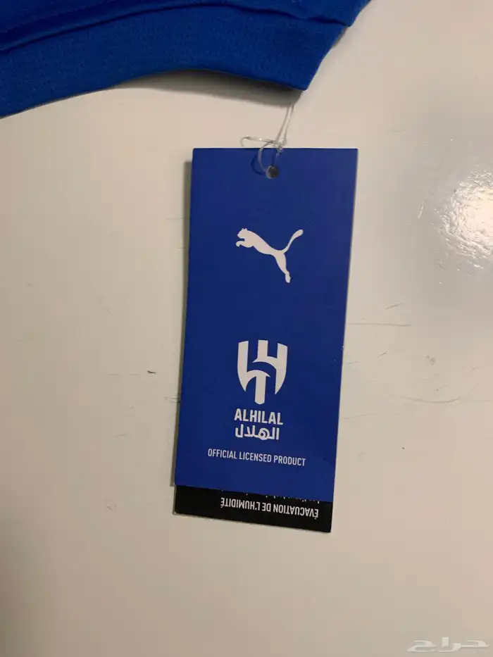 تيشيرت الهلال موقع من جميع اللعيبه على السوم فوق 700 2
