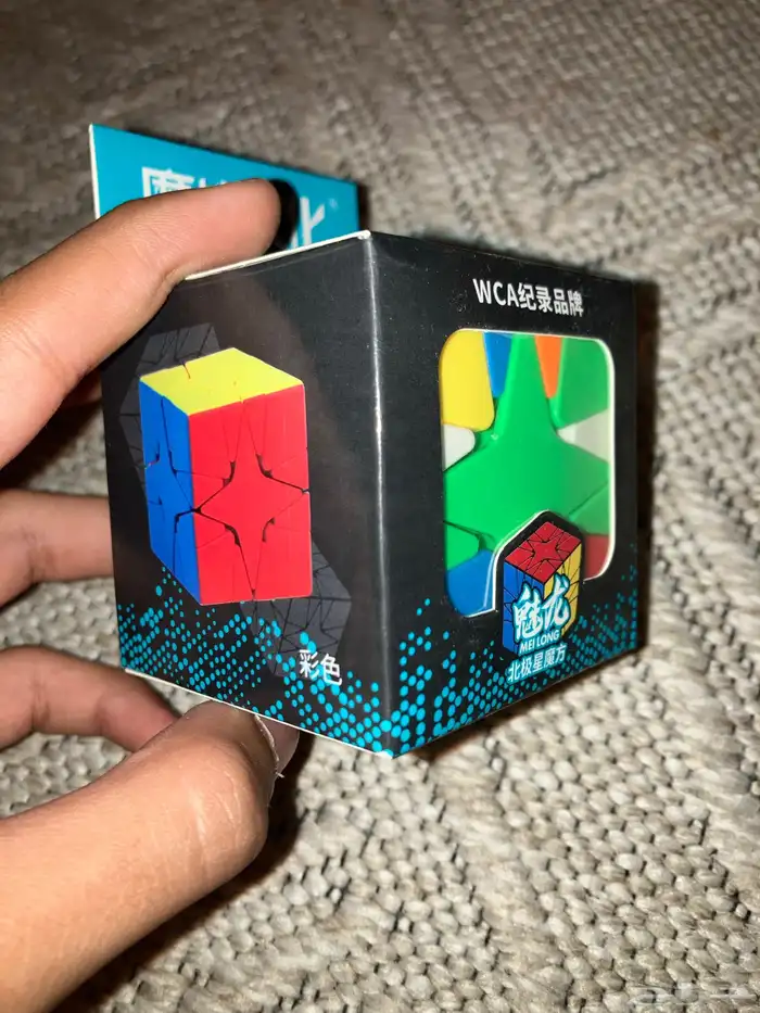 مكعبات روبيك كيوب على السوم جميعها 12