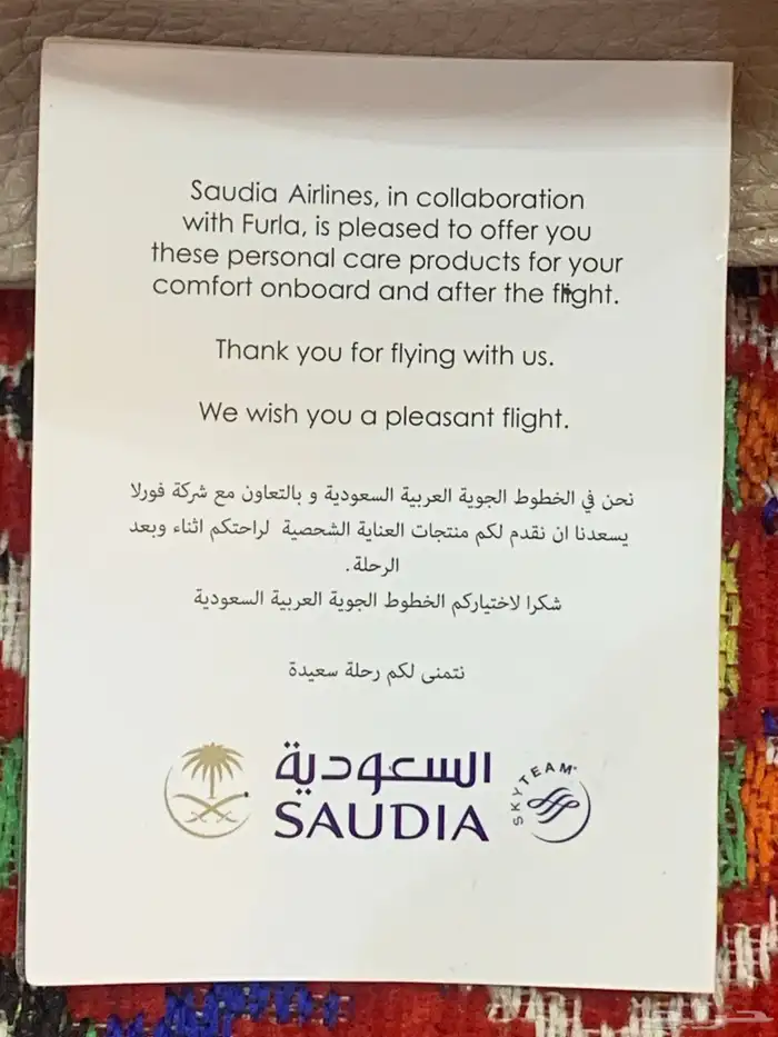 شنطة نسائية 0