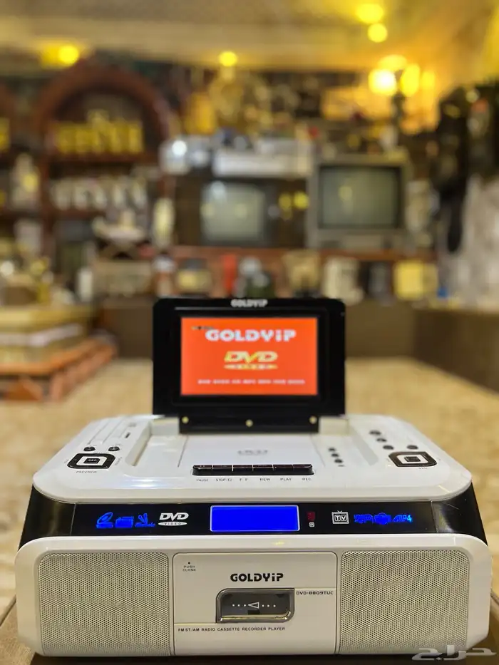 جهاز مشغل متعدد الاستخدام قديم تراثي 0