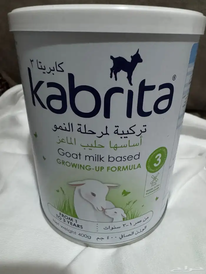 حليب كبريتا رقم 3 0